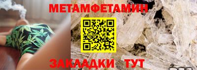 синтетический гашиш Жуковский