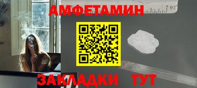 синтетический гашиш Жуковский