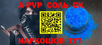 синтетический гашиш Жуковский