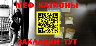 МДМА Заводоуковск