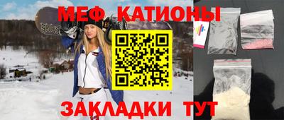 синтетический гашиш Жуковский
