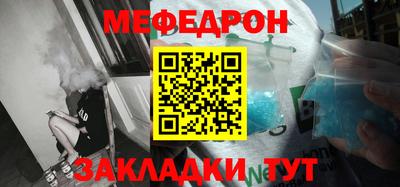 МДМА Заводоуковск