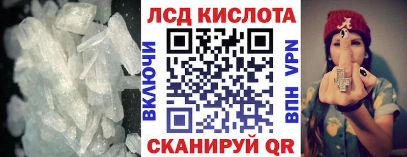 ЛСД экстази кислота  где можно купить   Углич 