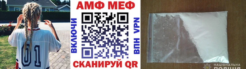 хочу наркоту  Углич  Метамфетамин кристалл 