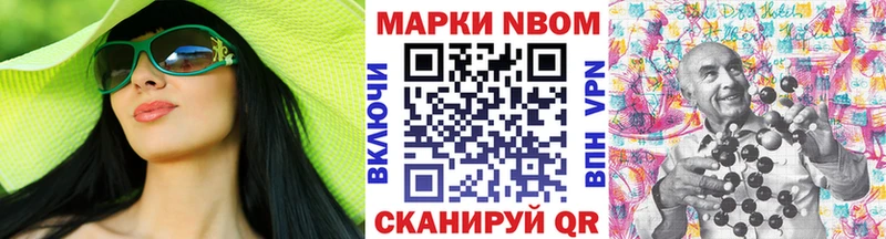 гидра ССЫЛКА  Углич  Марки NBOMe 1500мкг 