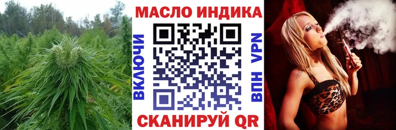 ТГК вейп с тгк  Углич 