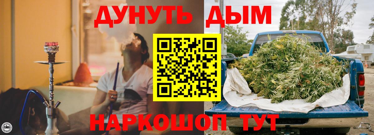 Конопля индика Углич