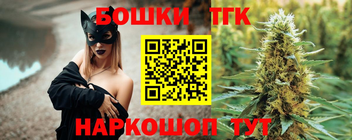 Углич  Марихуана гибрид  Шишки марихуана план  Марихуана тримм  Каннабис LSD WEED  Вход с VPN 